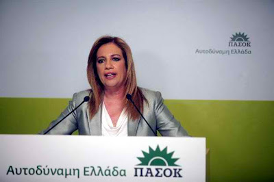 ΠαΣοΚ: Επικίνδυνες και αντιλαϊκές οι προτάσεις του ΣΥΡΙΖΑ... - Φωτογραφία 1