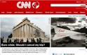 ΑΙΣΧΟΣ! Η προπαγάνδα ξεκίνησε!  CNN: «Να ακυρώσω τις διακοπές μου» στην Ελλάδα;