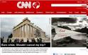 ΑΙΣΧΟΣ! Η προπαγάνδα ξεκίνησε!  CNN: «Να ακυρώσω τις διακοπές μου» στην Ελλάδα; - Φωτογραφία 2