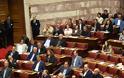 Αποχώρησε από τη Βουλή, η γνωστή Ρεπούση, όταν ο β. Πολύδωρας κάλεσε τους βουλευτές σε ενός λεπτού σιγή στη μνήμη της γενοκτονίας του Ποντιακού Ελληνισμού!!!