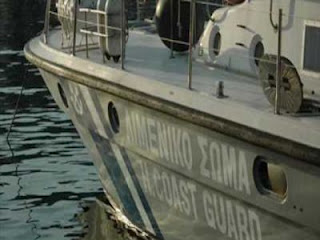 Επιβάτης ταχύπλοου στη Σκόπελο έπεσε μέσα στη θάλασσα - Φωτογραφία 1