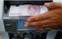 Le Echo: «Αδειάζουν τα ταμεία των ελληνικών τραπεζών»