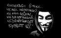 Οι Anonymous «κατέβασαν» το site του δήμου Ελασσόνας