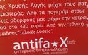 Η Antifa-Xanthis βλέπει την Ξάνθη ως… τουρκική! - Φωτογραφία 3