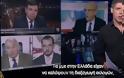 Αποκαλύψεις μεγατόνων από το Al Jazeera: Τα ελληνικά ΜΜΕ ελέγχονται από τα χρηματοπιστωτικά οίκων [βίντεο-ελλ.υπότιτλοι]