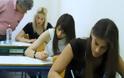 Πρεμιέρα των πανελλαδικών εξετάσεων τη Δευτέρα με Νεοελληνικά