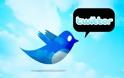 Απολαύστε διάλογο Παπαδημούλη Ψυχάρη στο twitter  για troll και mega