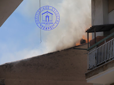 Καστοριά - Φωτιά σε δυόροφη οικοδομή στο κέντρο της πόλης - Φωτογραφία 2