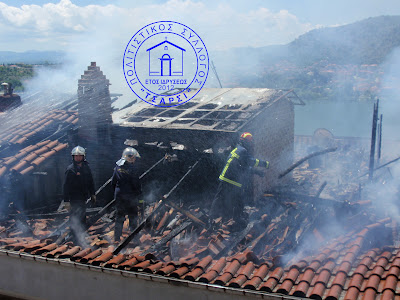 Καστοριά - Φωτιά σε δυόροφη οικοδομή στο κέντρο της πόλης - Φωτογραφία 8