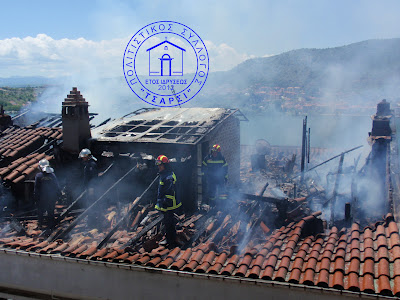 Καστοριά - Φωτιά σε δυόροφη οικοδομή στο κέντρο της πόλης - Φωτογραφία 9