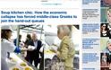 Daily Mail: Οι Έλληνες ζουν απο τα συσσίτια
