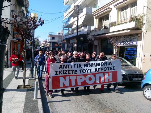 Πορεία διαμαρτυρίας στο κέντρο του Αγρινίου από τους αγρότες - Φωτογραφία 4