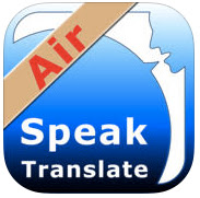 SpeakText Air :AppStore free today - Φωτογραφία 1