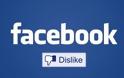 Ποιος είναι ο άνθρωπος πίσω από τις αλλαγές στο «like» του Facebook
