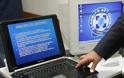 Από τη Διεύθυνση Δίωξης Ηλεκτρονικού Εγκλήματος εξιχνιάστηκε υπόθεση ηλεκτρονικής απάτης, μέσω διαδικτύου, σε βάρος του Ιδρύματος Κοινωνικής Ασφάλισης