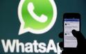 Το WhatsApp έφθασε το ένα δισ. χρήστες διεθνώς