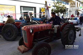 Απέκλεισαν την τράπεζα Πειραιώς οι αγρότες στο Άργος [photos] - Φωτογραφία 1