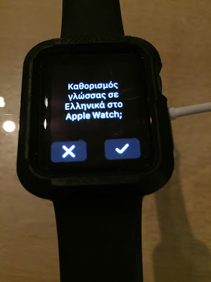 Πως να διορθώσετε το πρόβλημα στο Apple Watch σας όταν δεν ανοίγει τις εφαρμογές - Φωτογραφία 3