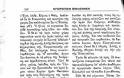 7897 - Η παραίτηση του Ηγουμένου της Ιεράς Μονής Καρακάλλου Αρχιμ. Κοδράτου και ο Ενθρονιστήριος λόγος του διαδόχου του Ιερομονάχου Παύλου (Ιανουάριος 1940) - Φωτογραφία 5