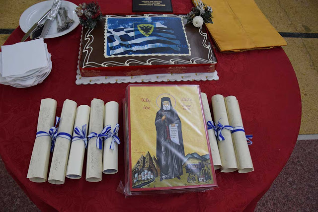 ΕΑΑΣ ΤΡΙΚΑΛΩΝ: ΚΟΠΗ ΠΙΤΑΣ - ΒΡΑΒΕΥΣΗ ΑΡΙΣΤΟΥΧΩΝ ΜΑΘΗΤΩΝ - ΧΟΡΟΕΣΠΕΡΙΔΑΣ - Φωτογραφία 3