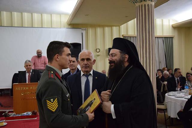 ΕΑΑΣ ΤΡΙΚΑΛΩΝ: ΚΟΠΗ ΠΙΤΑΣ - ΒΡΑΒΕΥΣΗ ΑΡΙΣΤΟΥΧΩΝ ΜΑΘΗΤΩΝ - ΧΟΡΟΕΣΠΕΡΙΔΑΣ - Φωτογραφία 6