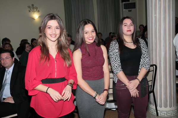 ΕΑΑΣ ΤΡΙΚΑΛΩΝ: ΚΟΠΗ ΠΙΤΑΣ - ΒΡΑΒΕΥΣΗ ΑΡΙΣΤΟΥΧΩΝ ΜΑΘΗΤΩΝ - ΧΟΡΟΕΣΠΕΡΙΔΑΣ - Φωτογραφία 63