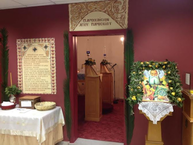 Εορτή του Αγίου Παρθενίου - Φωτογραφία 2