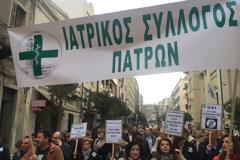 Δελτίο τύπου: Εξαιρετικά επιτυχημένη η απεργία και η πορεία του ιατρικού κόσμου της Πάτρας