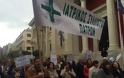 Δελτίο τύπου: Εξαιρετικά επιτυχημένη η απεργία και η πορεία του ιατρικού κόσμου της Πάτρας - Φωτογραφία 3