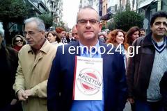 Πάτρα: Όλοι στους δρόμους κατά του Ασφαλιστικού - ΔΕΙΤΕ ποιοι επαγγελματικοί κλάδοι συμμετέχουν -