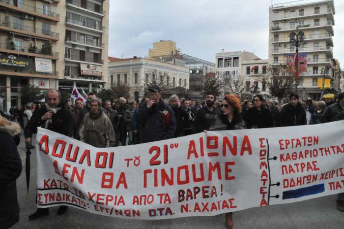 Μπλόκαρε το κέντρο από την πορεία του ΠΑΜΕ! Πάνω από 6.000 άτομα! Εγινε χαμός στην Πάτρα - Φωτογραφία 10