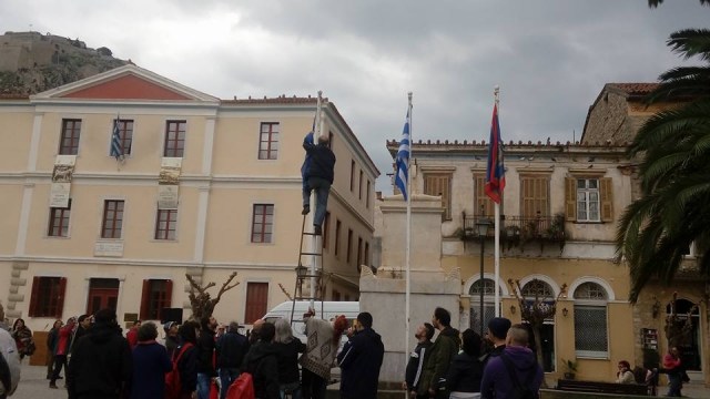 Κατέβασαν και έσκισαν την Ευρωπαϊκή Σημαία στο Ναύπλιο [photos+video] - Φωτογραφία 2
