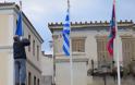 Κατέβασαν και έσκισαν την Ευρωπαϊκή Σημαία στο Ναύπλιο [photos+video] - Φωτογραφία 1
