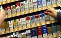 ΣΟΚ: Σταματάει την κυκλοφορία της πασίγνωστη μάρκα τσιγάρων... [photo]