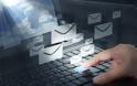 Προσοχή: Λογισμικό «Δούρειος Ίππος» κλέβει με τη μορφή e-mail προσωπικά
δεδομένα