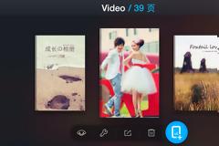 movieStudio : AppStore free today
