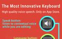 Voice Keyboard Pro ™ : AppStore free today...από 9.99 δωρεάν για σήμερα - Φωτογραφία 4