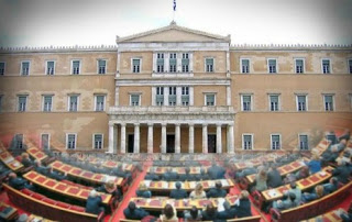 Συναγερμός: Στόχος τρομοκρατών το Ελληνικό κοινοβούλιο...; - Φωτογραφία 1