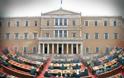 Συναγερμός: Στόχος τρομοκρατών το Ελληνικό κοινοβούλιο...;