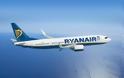 Ryanair: Πώς ''εκβιάζει'' την Ιταλία μέσω... Ελλάδας