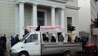 Κατάληψη στην Τράπεζα της Ελλάδος από αγρότες στα Χανιά... - Φωτογραφία 1