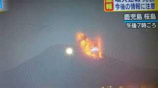 'Εκρηξη ηφαιστείου στην Ιαπωνία... - Φωτογραφία 1