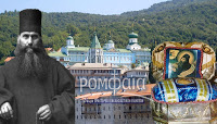 7914 - Η Κάρα του Αγίου Σιλουανού για πρώτη φορά στην Ρωσία - Φωτογραφία 1