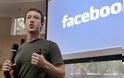 Facebook: Ο Zuckerberg θέλει 5 δισεκατομμύρια χρήστες το 2030