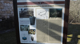 Πυροβόλησαν τις νέες πινακίδες της Αρχαιολογικής Υπηρεσίας στο Φρούριο της Καλύβας! - Φωτογραφία 1