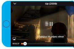Bobby Cinema : AppStore new free ...δωρεάν ταινίες χωρίς jailbreak