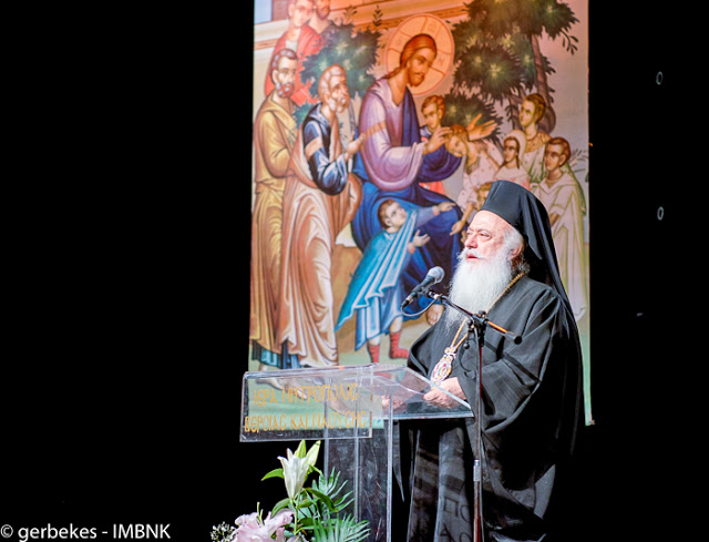 7932 - Ο Γέροντας Εφραίμ Βατοπαιδινός μίλησε σε εκδήλωση της Ιεράς Μητροπόλεως Βεροίας για τις πολύτεκνες οικογένειες (φωτογραφίες) - Φωτογραφία 6