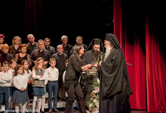 7932 - Ο Γέροντας Εφραίμ Βατοπαιδινός μίλησε σε εκδήλωση της Ιεράς Μητροπόλεως Βεροίας για τις πολύτεκνες οικογένειες (φωτογραφίες) - Φωτογραφία 7