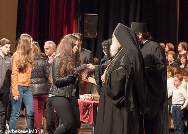 7932 - Ο Γέροντας Εφραίμ Βατοπαιδινός μίλησε σε εκδήλωση της Ιεράς Μητροπόλεως Βεροίας για τις πολύτεκνες οικογένειες (φωτογραφίες) - Φωτογραφία 9