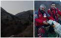 Σκύλος έπεσε σε χαράδρα στην ορεινή Ξάνθη - Σώθηκε από την Ελληνική Ομάδα Διάσωσης [photos]